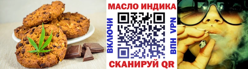 закладки Меленки Cannafood конопля