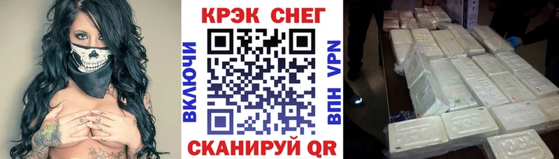 магазин  наркотиков  Меленки  Кокаин 97% 