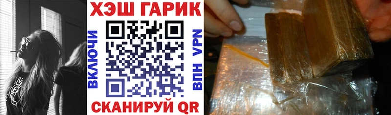 ГАШ Premium  даркнет сайт  Меленки 