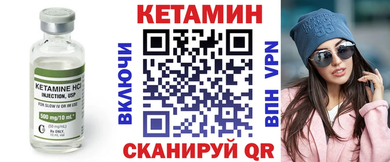 КЕТАМИН ketamine  Меленки 