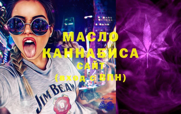 ECSTASY Вязьма