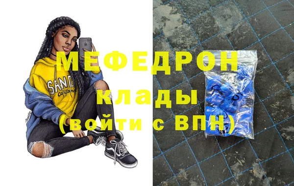 молекула духа Вязники