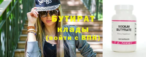 ECSTASY Вязьма