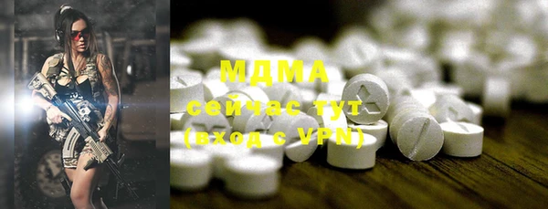 молекула духа Вязники
