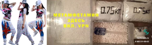 ECSTASY Вязьма