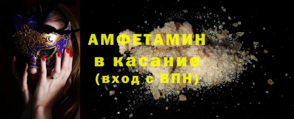 ECSTASY Вязьма