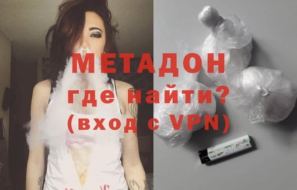 молекула духа Вязники