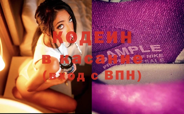 молекула духа Вязники