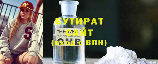 ECSTASY Вязьма