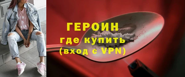 молекула духа Вязники