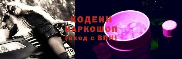не бодяженный Вяземский