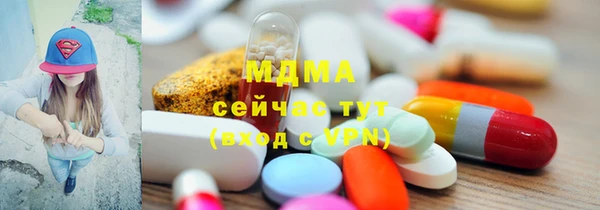 ECSTASY Вязьма