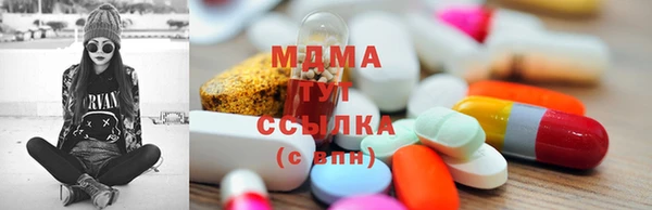 ECSTASY Вязьма