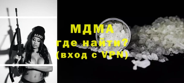 молекула духа Вязники