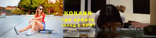 ECSTASY Вязьма