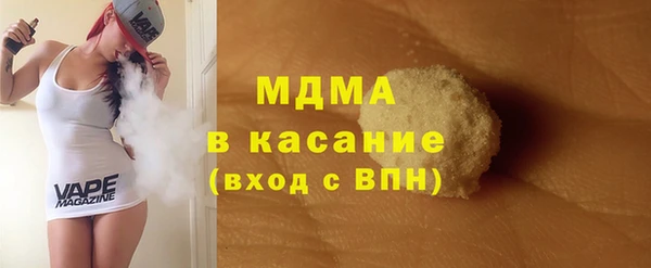 молекула духа Вязники