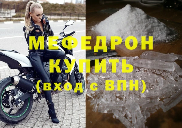 молекула духа Вязники