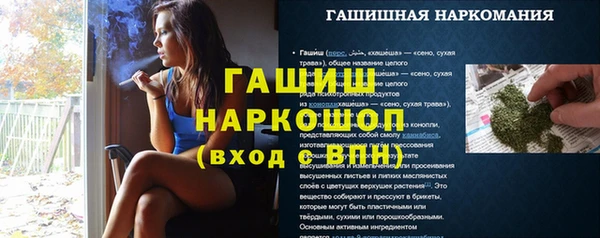 ECSTASY Вязьма