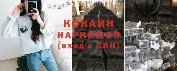 молекула духа Вязники