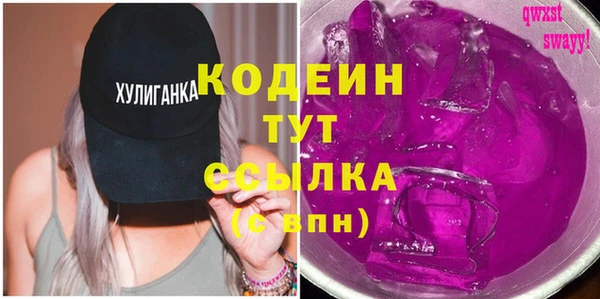 бутират Туринск