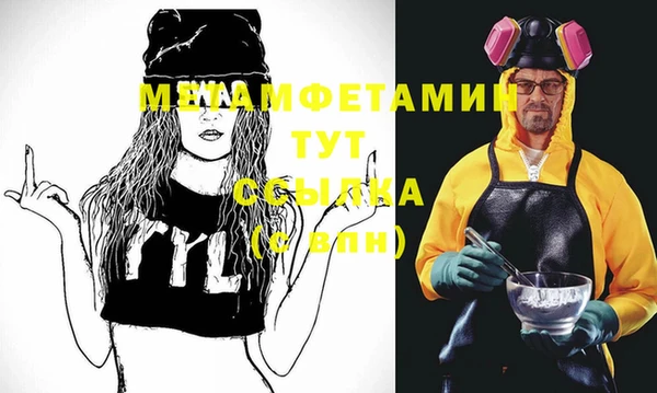 трава Тында