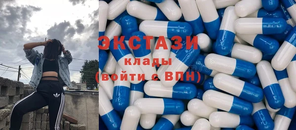 ECSTASY Вязьма