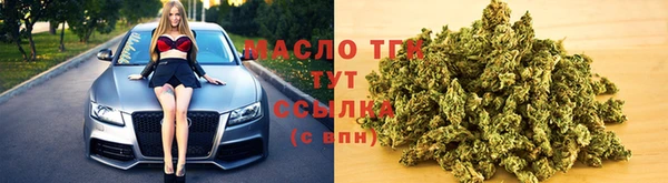 молекула духа Вязники
