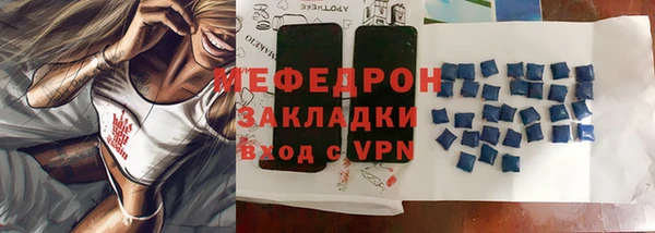 ECSTASY Вязьма