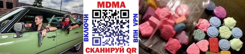 купить   Меленки  МДМА crystal 