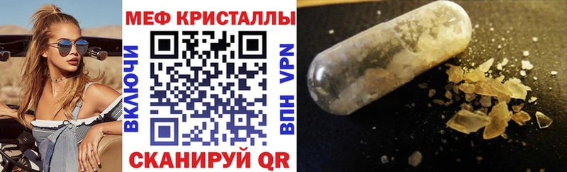 где найти наркотики Меленки МЕФ mephedrone