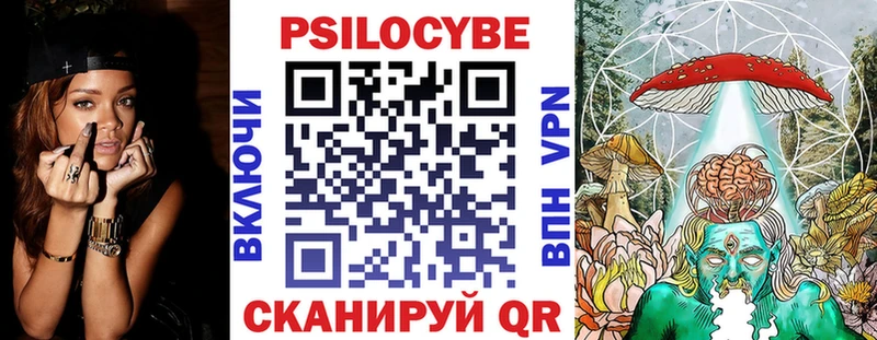 Галлюциногенные грибы мицелий  mega маркетплейс  Меленки 